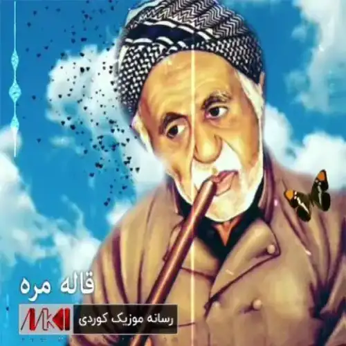 په‌پووله پاییزه